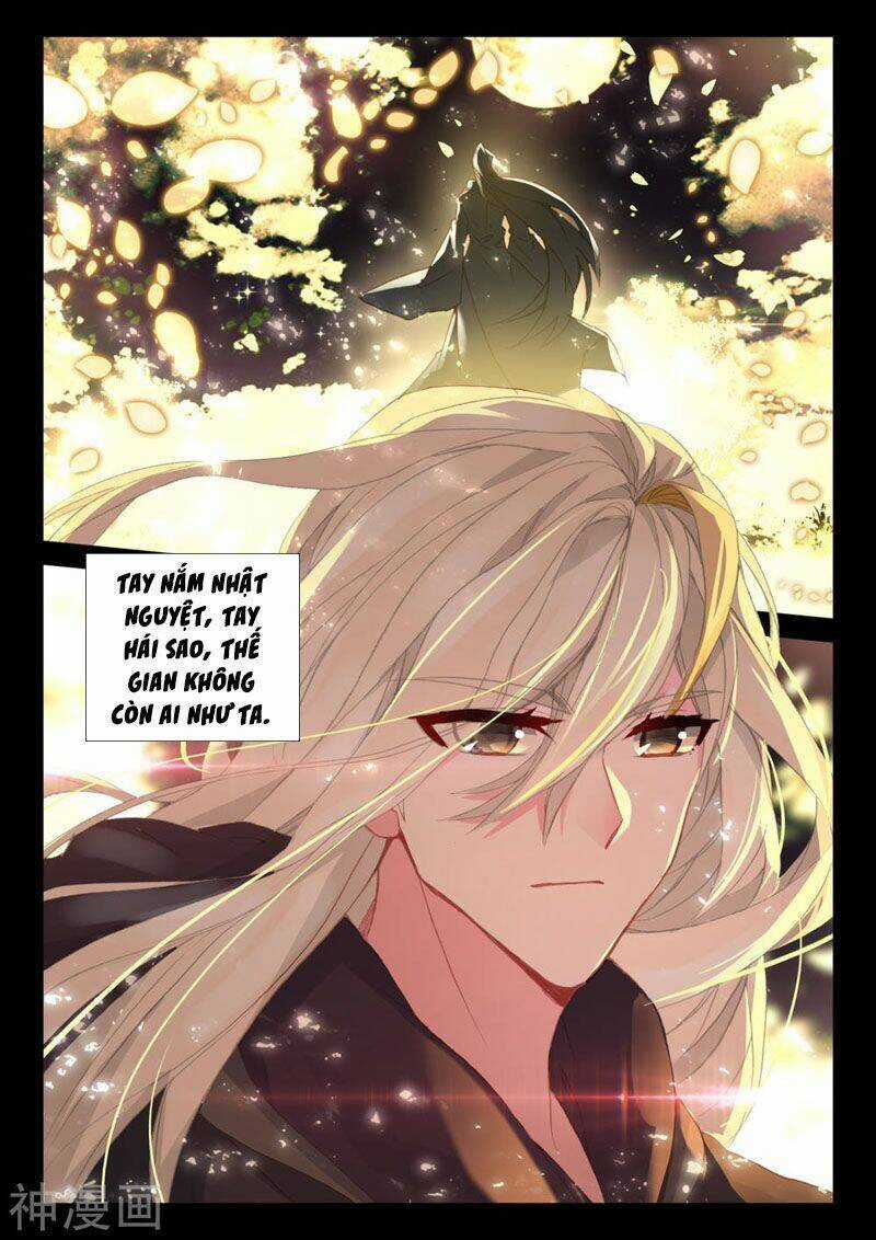 Thần Ấn Vương Tọa - Chapter 210 - Trang 3