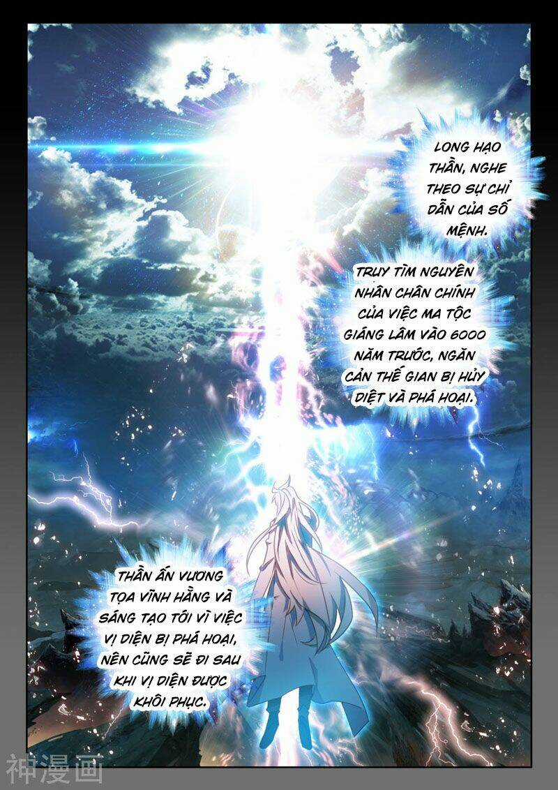 Thần Ấn Vương Tọa - Chapter 210 - Trang 10