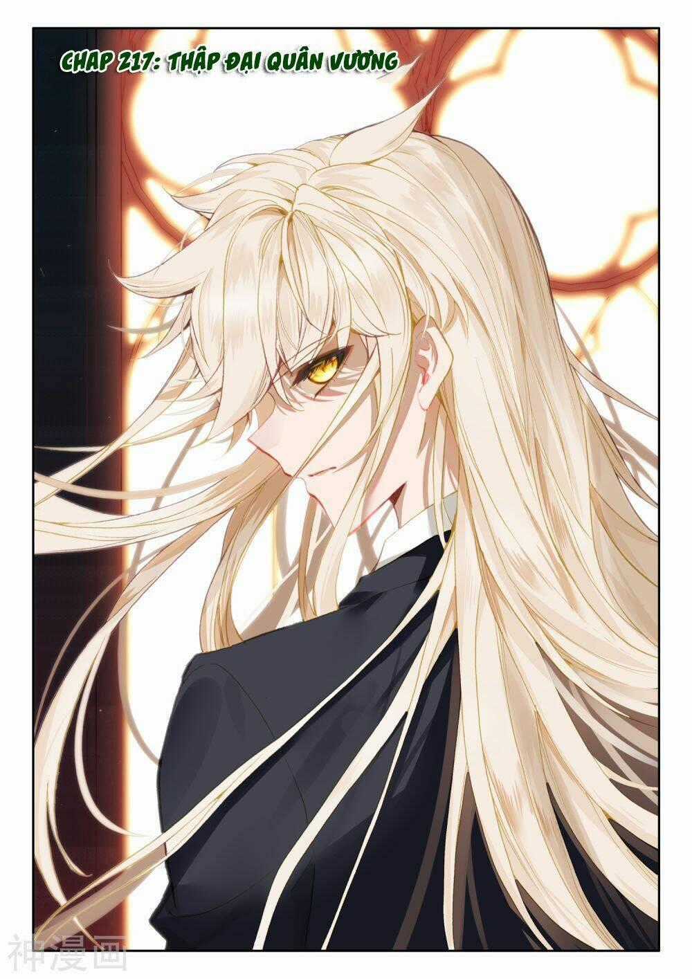 Thần Ấn Vương Tọa - Chapter 217 - Trang 1