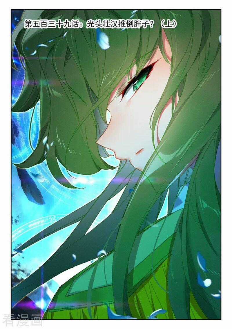 Thần Ấn Vương Tọa - Chapter 239 - Trang 1