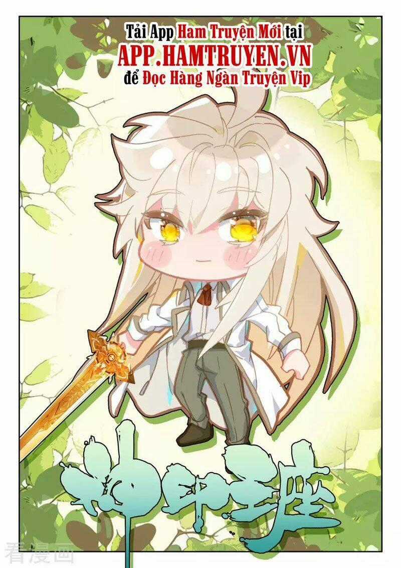 Thần Ấn Vương Tọa - Chapter 243 - Trang 1