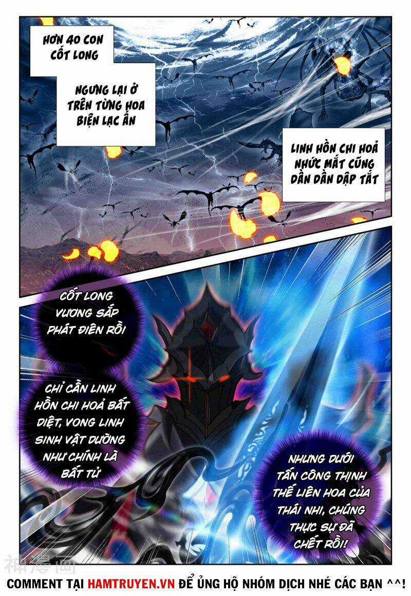 Thần Ấn Vương Tọa - Chapter 247 - Trang 3