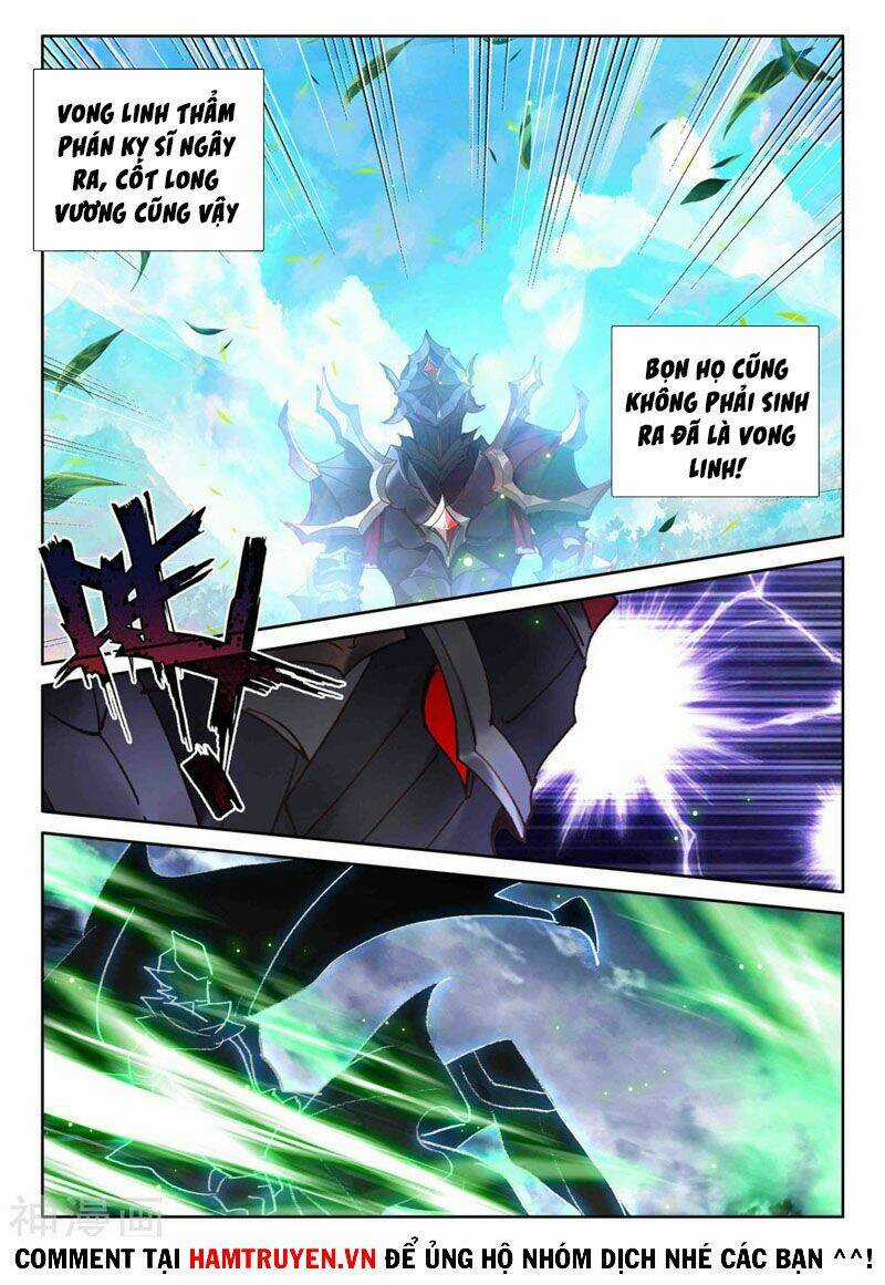 Thần Ấn Vương Tọa - Chapter 247 - Trang 9