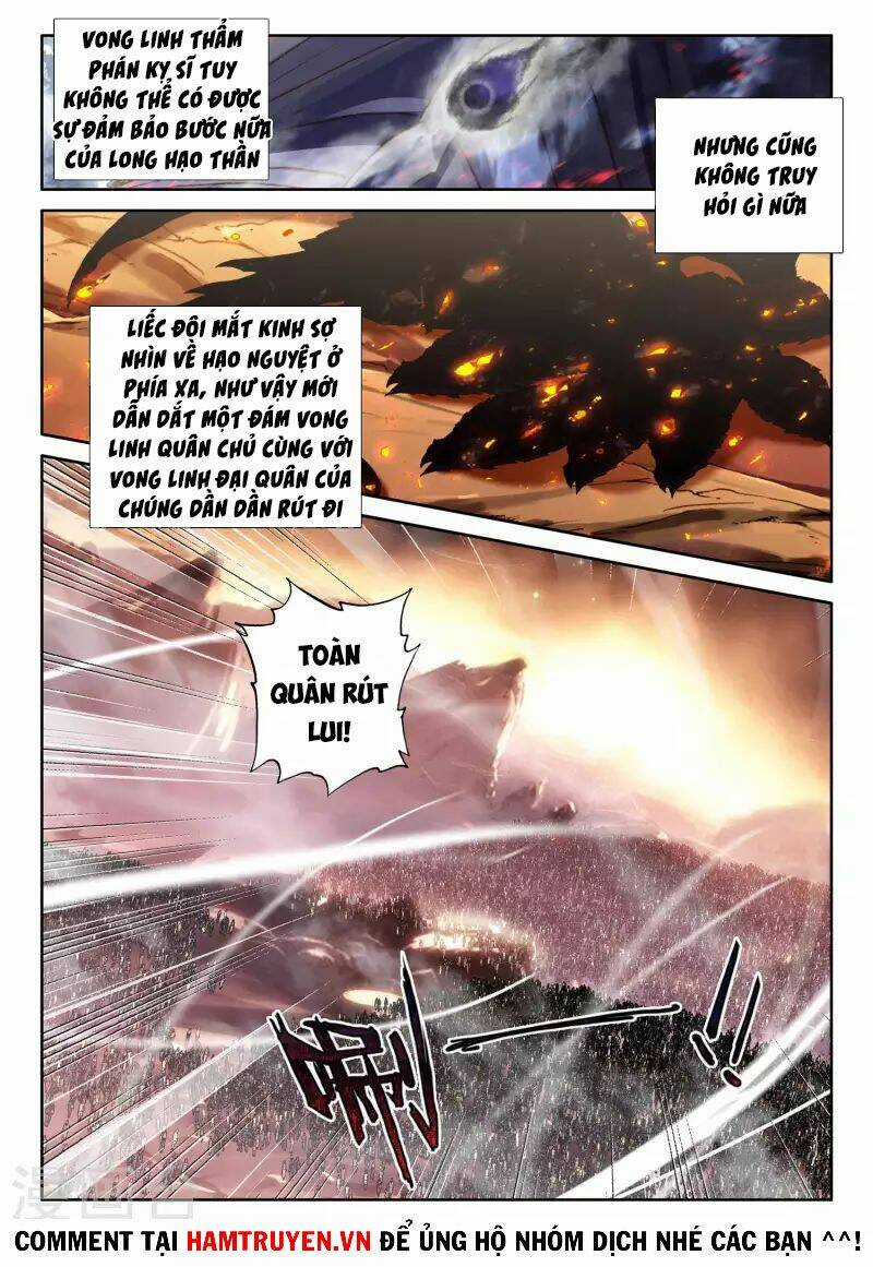 Thần Ấn Vương Tọa - Chapter 251 - Trang 6