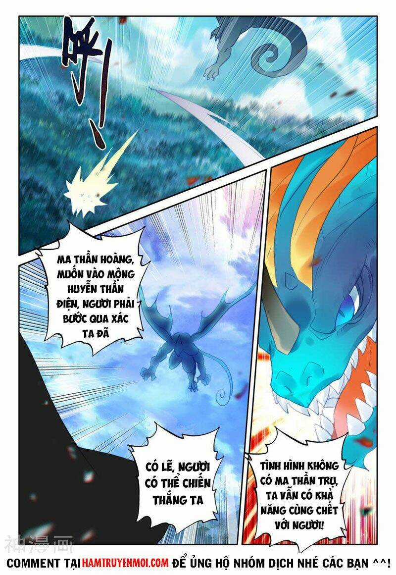 Thần Ấn Vương Tọa - Chapter 252 - Trang 6