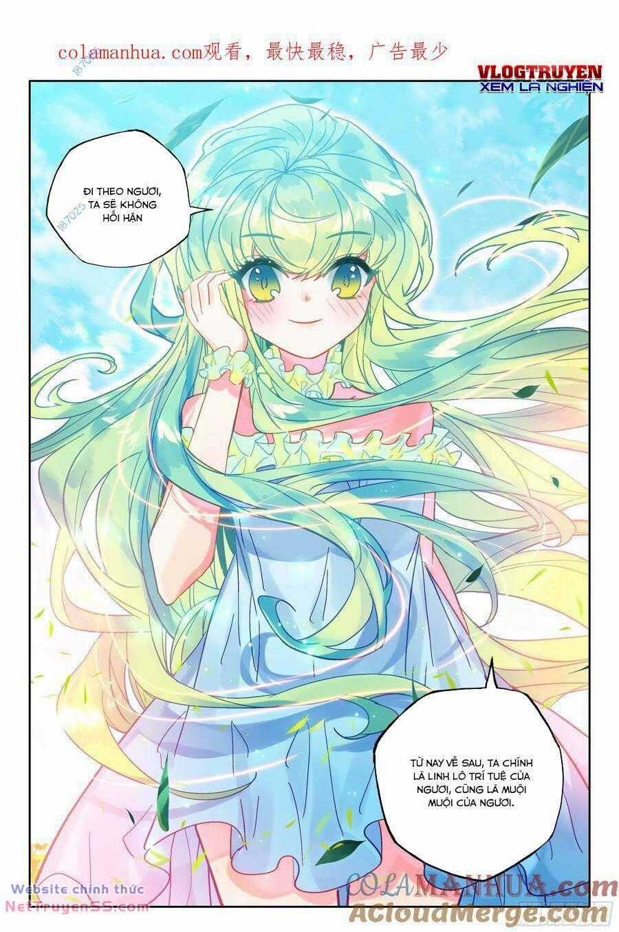 Thần Ấn Vương Tọa - Chapter 270 - Trang 1