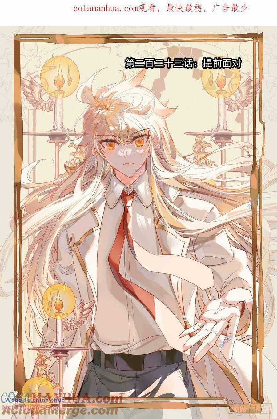 Thần Ấn Vương Tọa - Chapter 271 - Trang 1