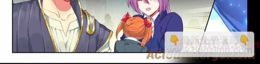 Thần Ấn Vương Tọa - Chapter 295 - Trang 37