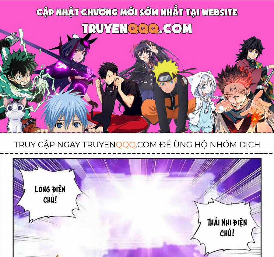 Thần Ấn Vương Tọa - Chapter 297 - Trang 1