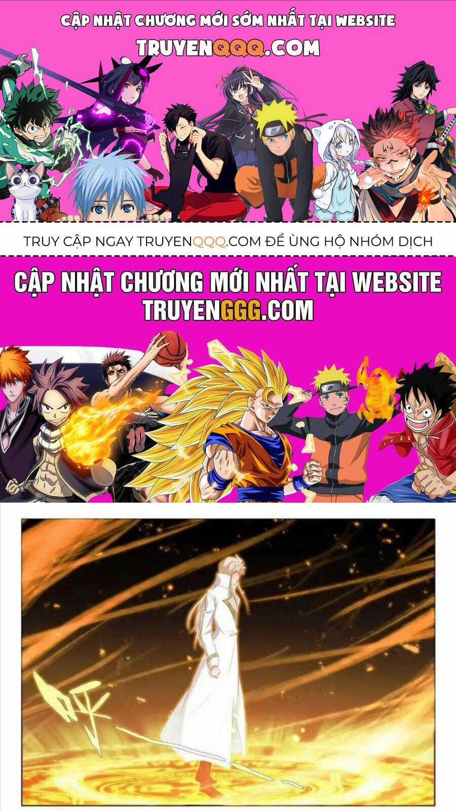 Thần Ấn Vương Tọa - Chapter 299 - Trang 1