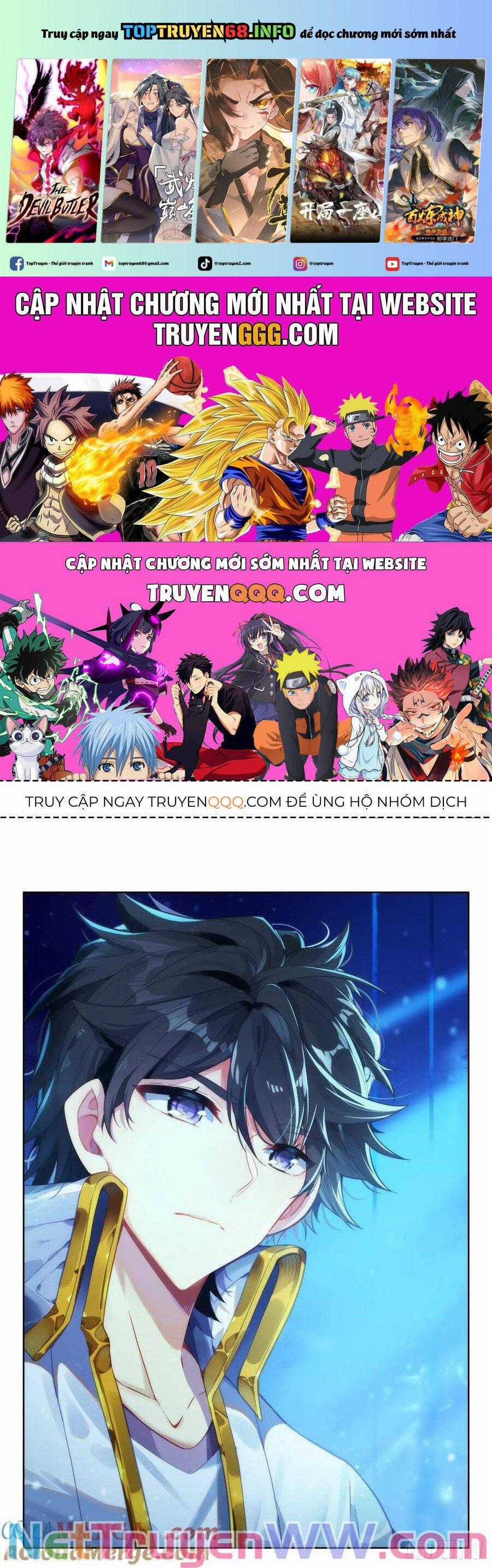 Thần Ấn Vương Tọa - Chapter 320 - Trang 1