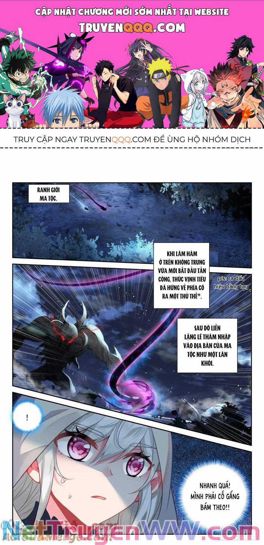 Thần Ấn Vương Tọa - Chapter 321 - Trang 1