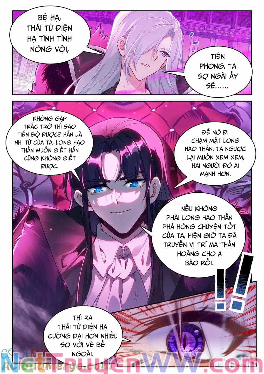 Thần Ấn Vương Tọa - Chapter 331 - Trang 5