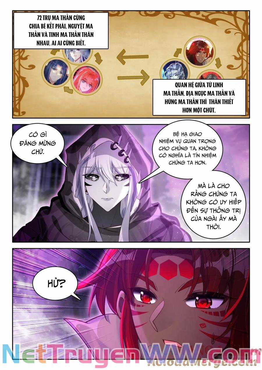 Thần Ấn Vương Tọa - Chapter 331 - Trang 7