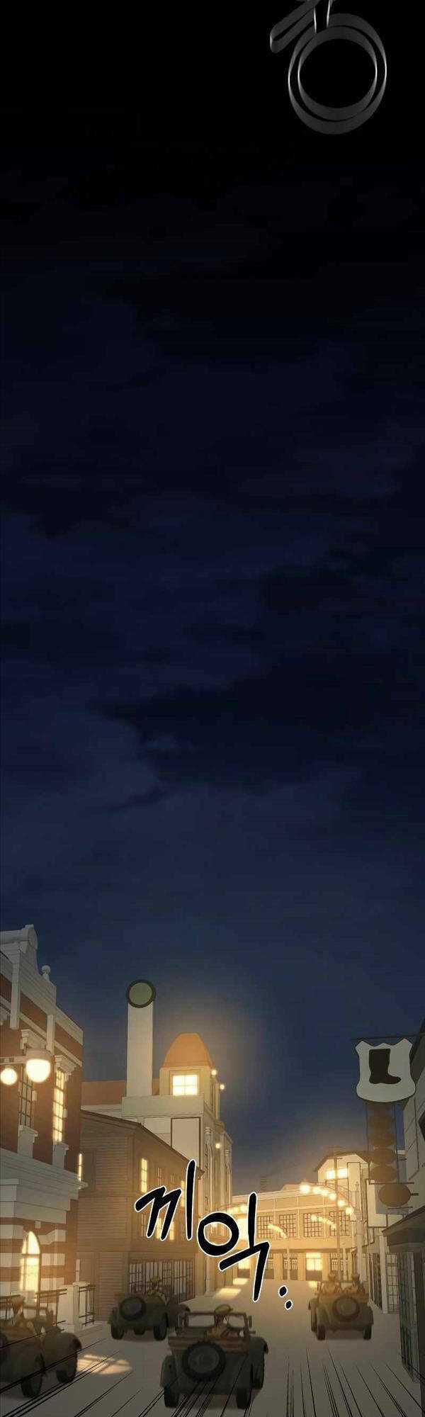 Thần Bài 1945 - Chapter 1 - Trang 17