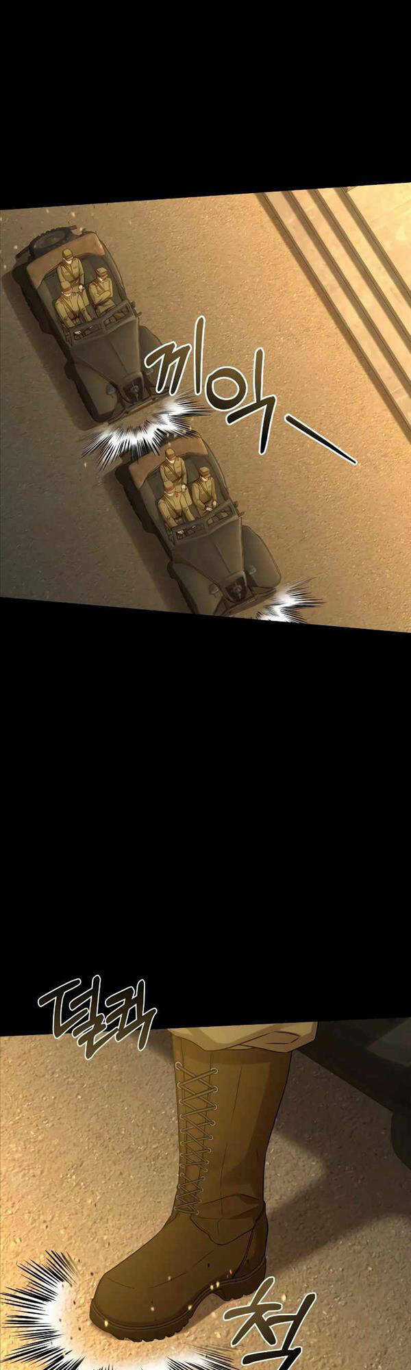 Thần Bài 1945 - Chapter 1 - Trang 4