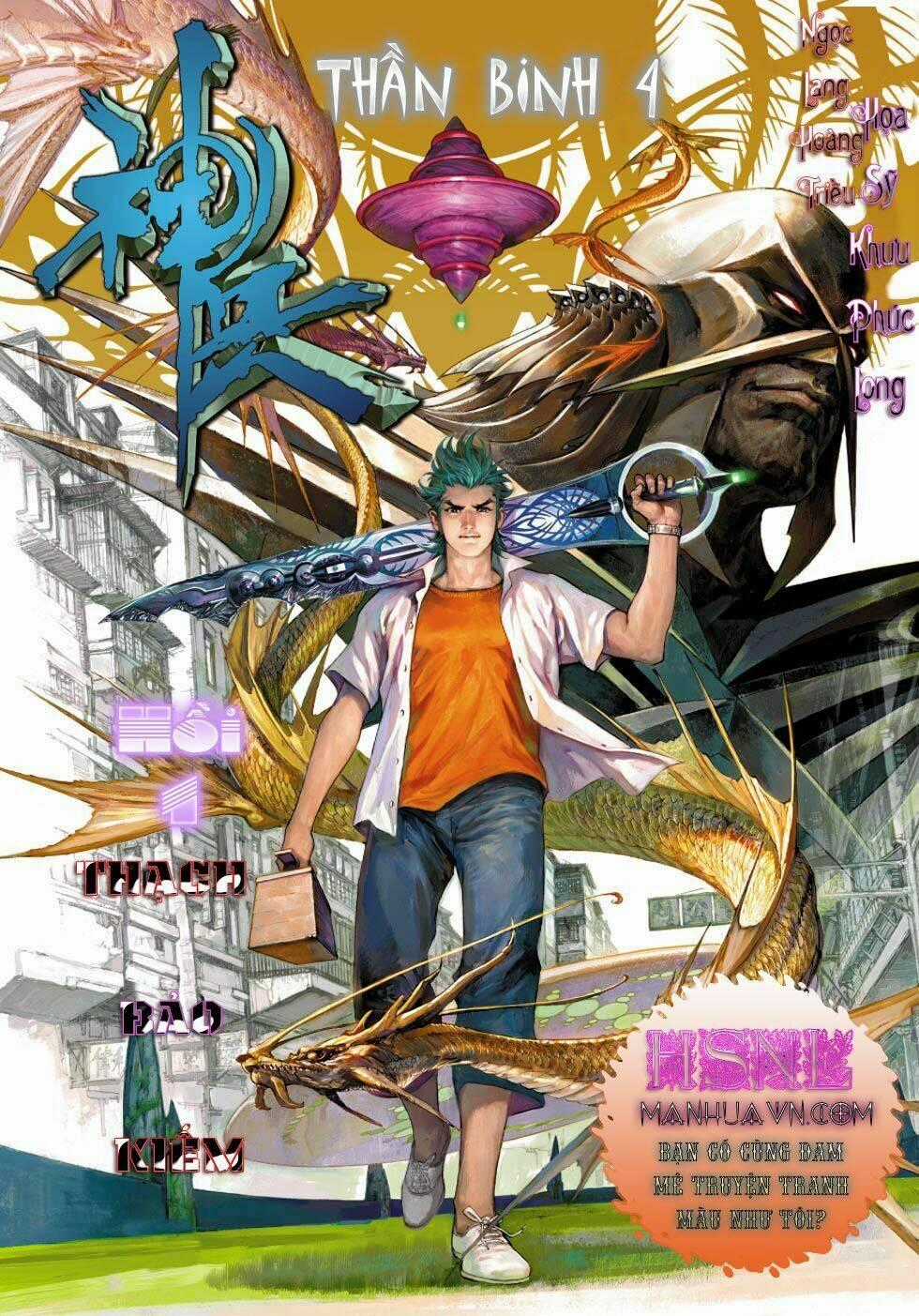 Thần Binh 4 - Chapter 1 - Trang 1