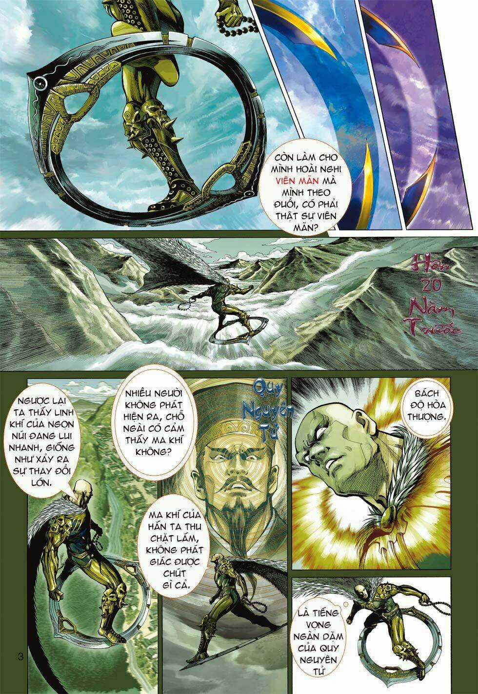 Thần Binh 4 - Chapter 15 - Trang 3