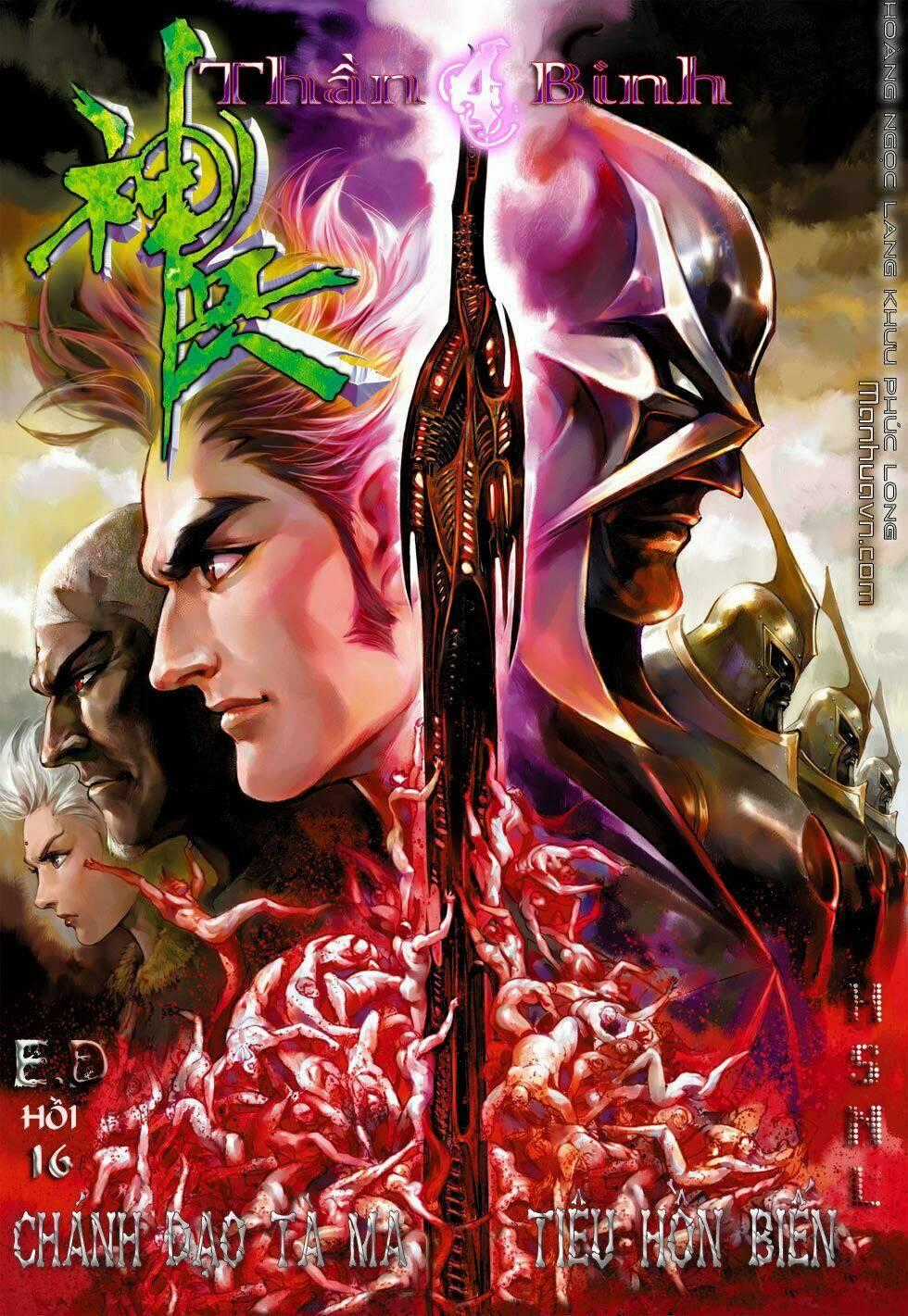 Thần Binh 4 - Chapter 16 - Trang 1