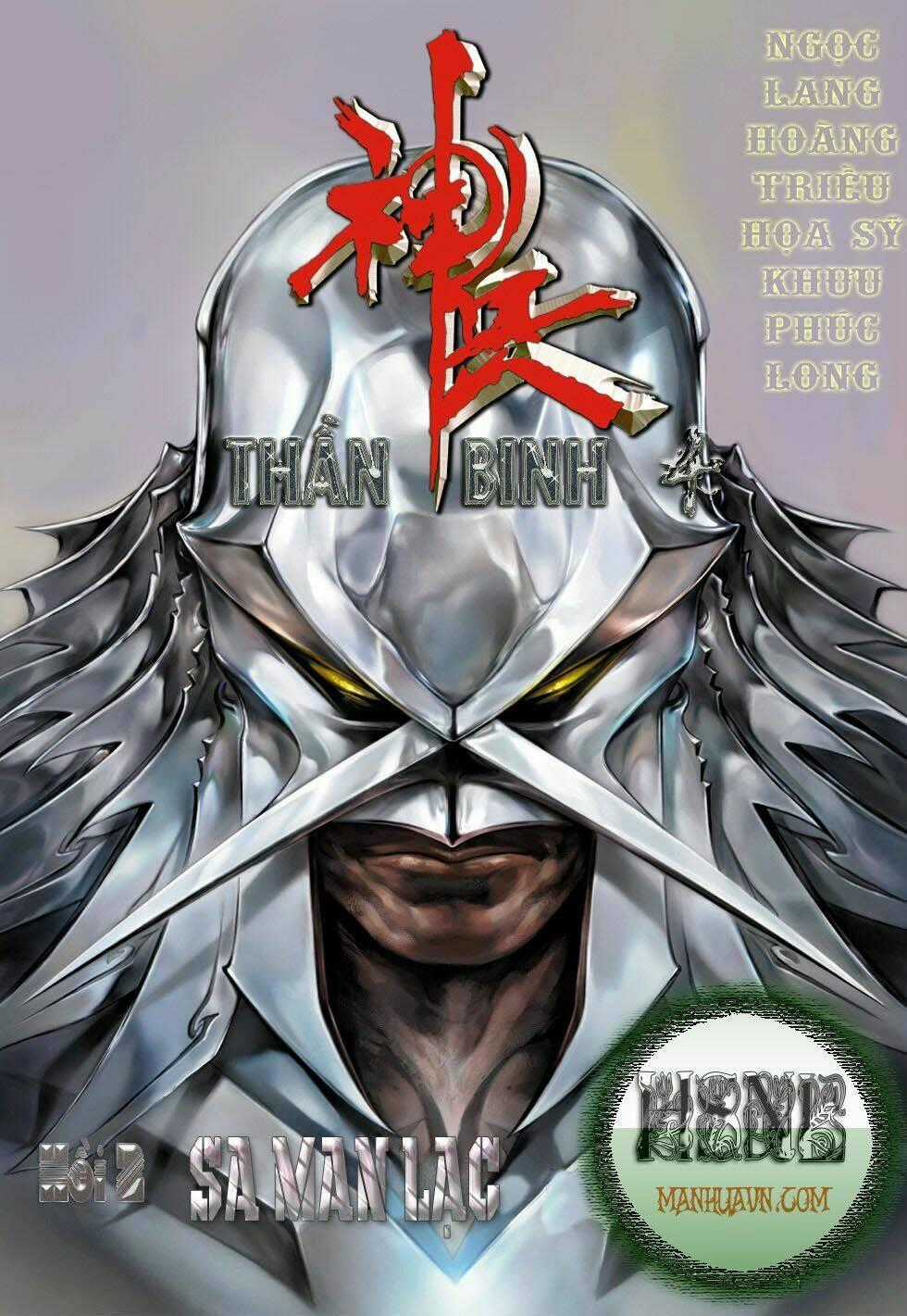 Thần Binh 4 - Chapter 2 - Trang 1