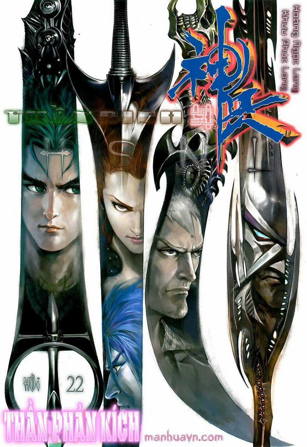 Thần Binh 4 - Chapter 22 - Trang 1