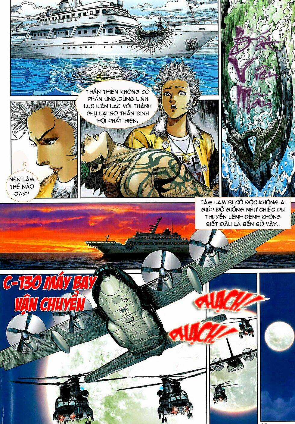 Thần Binh 4 - Chapter 22 - Trang 18