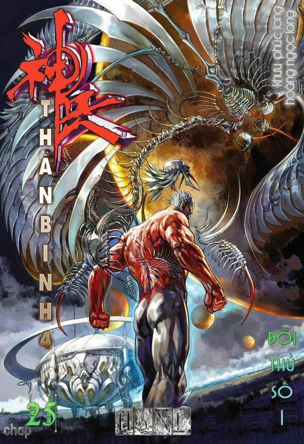 Thần Binh 4 - Chapter 25 - Trang 2
