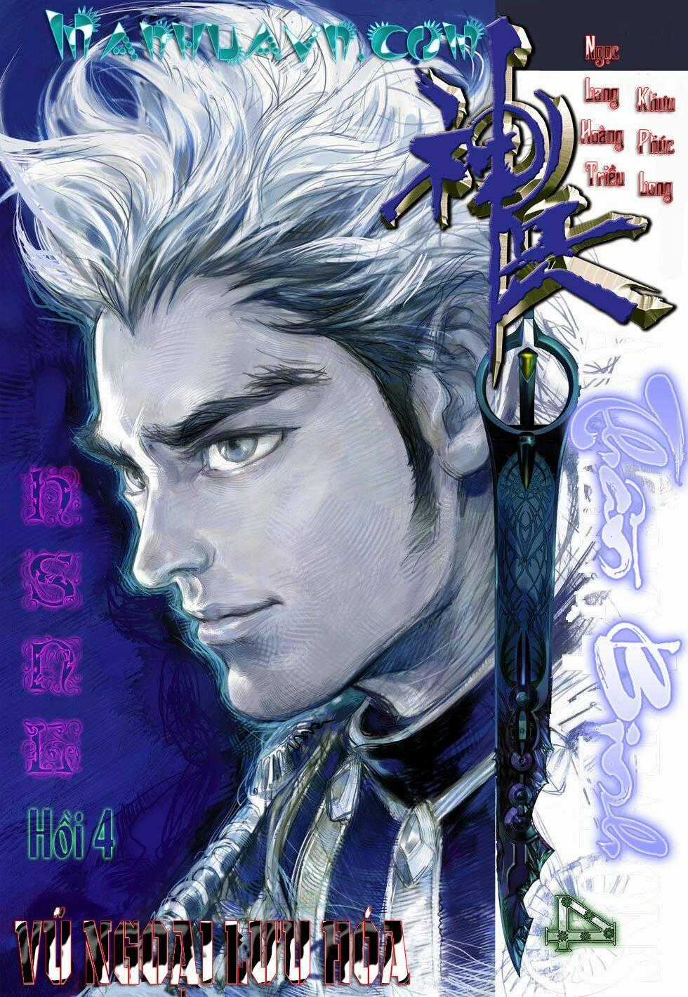 Thần Binh 4 - Chapter 4 - Trang 1
