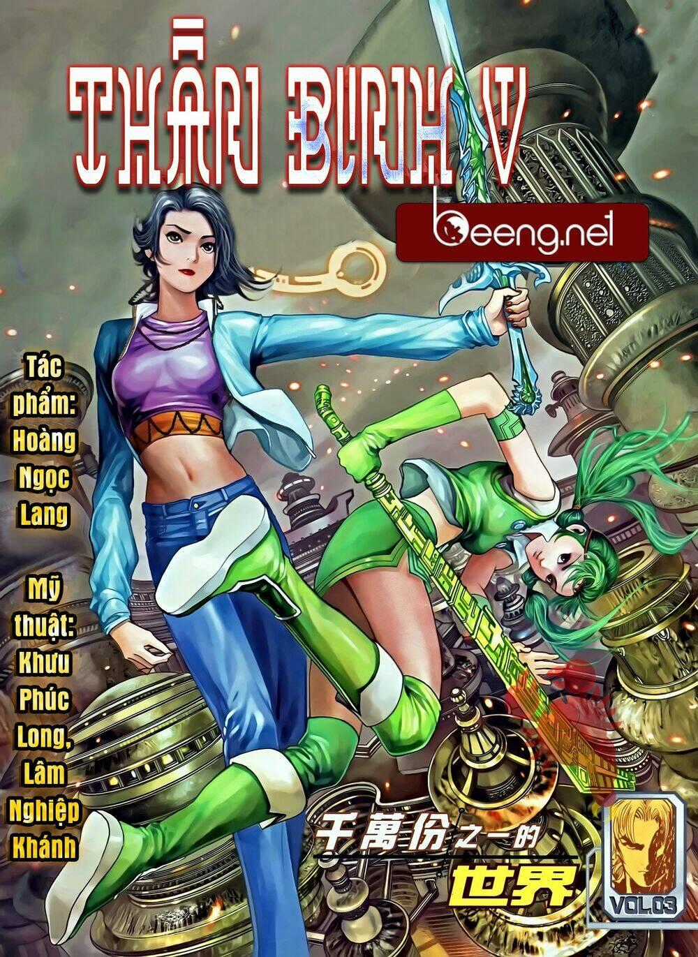 Thần Binh 5 - Chapter 5 - Trang 1