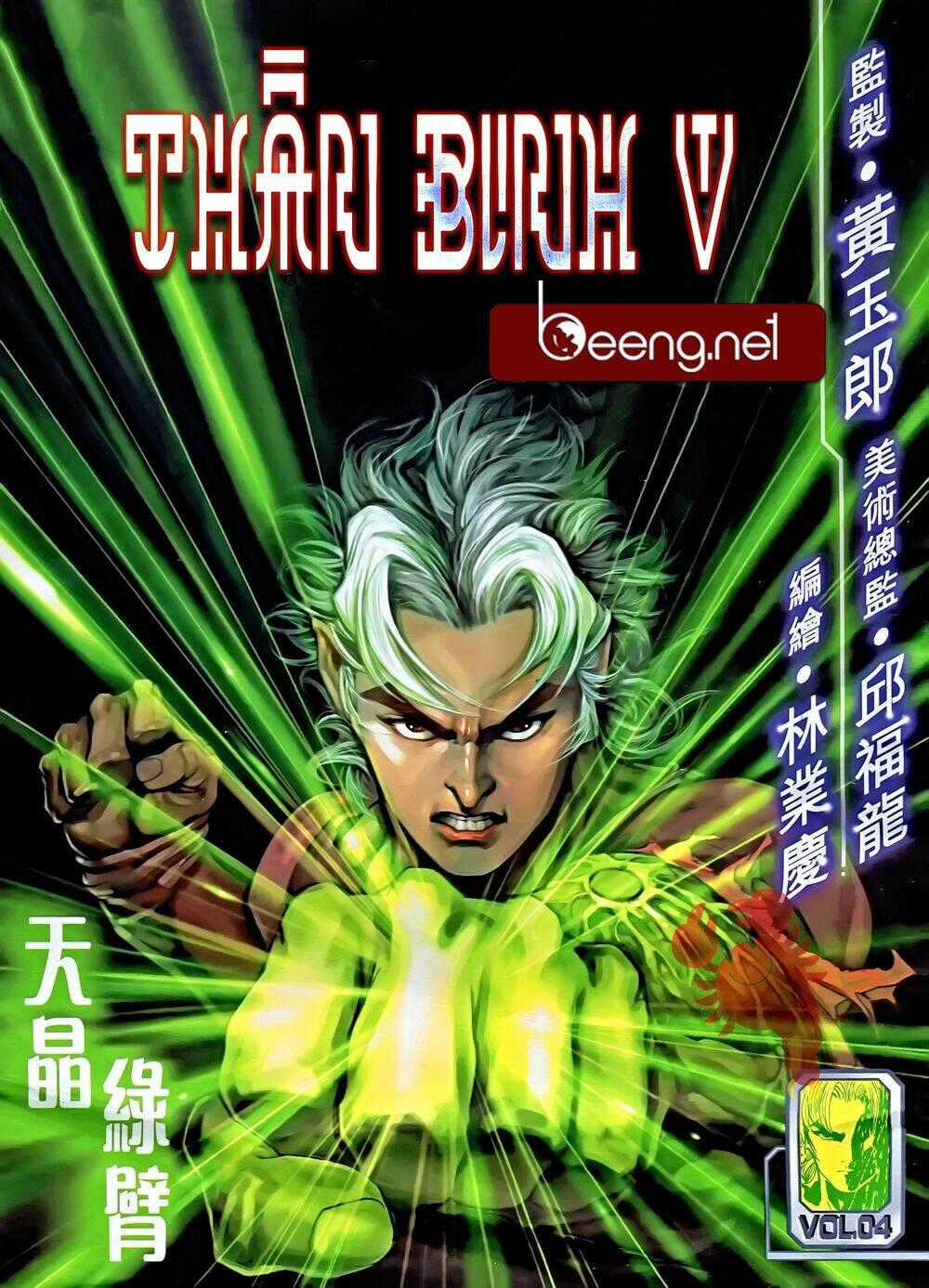 Thần Binh 5 - Chapter 7 - Trang 1