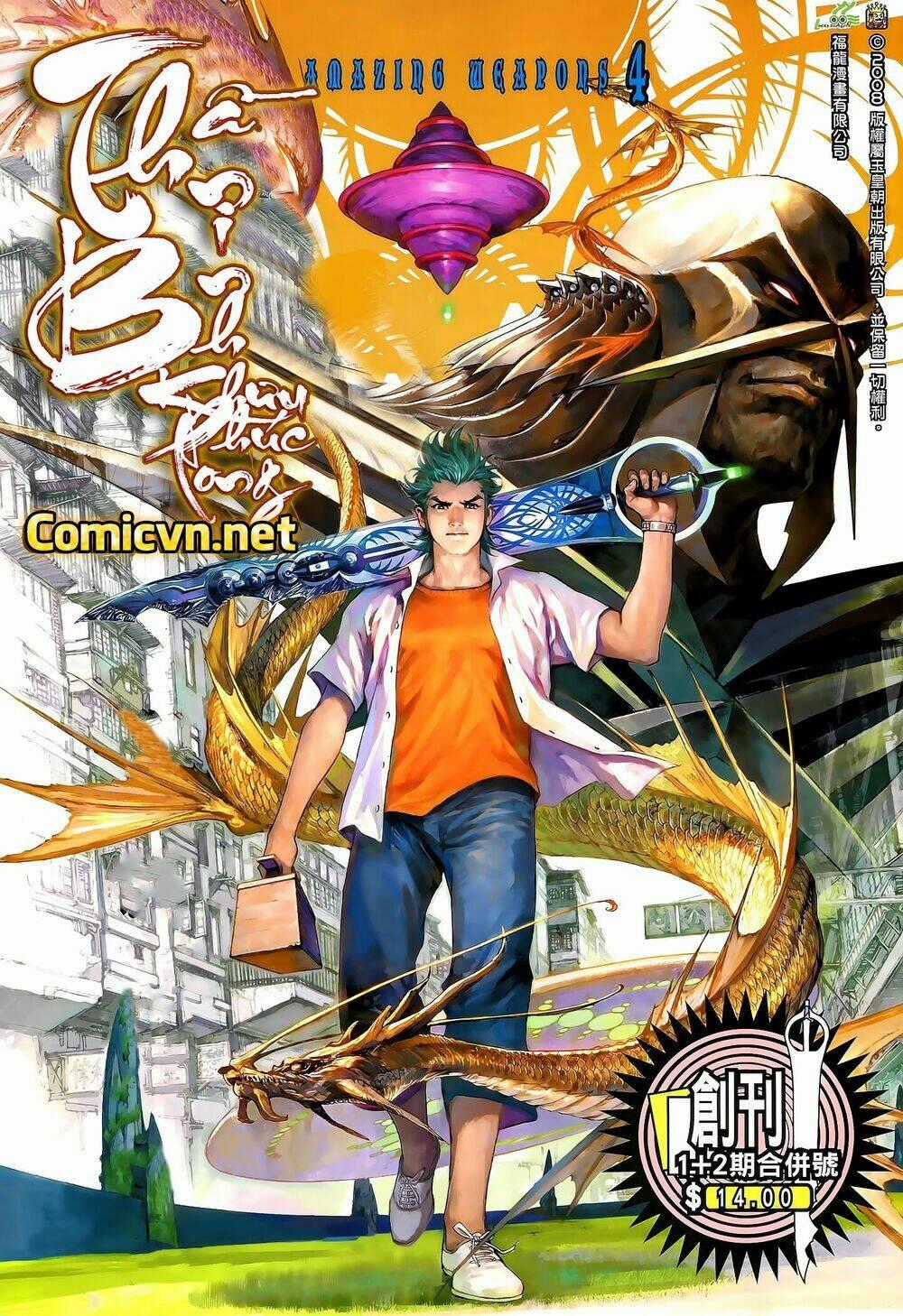 Thần Binh Khưu Phúc Long - Chapter 0 - Trang 1