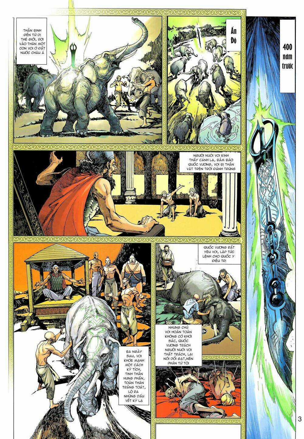 Thần Binh Khưu Phúc Long - Chapter 1 - Trang 3