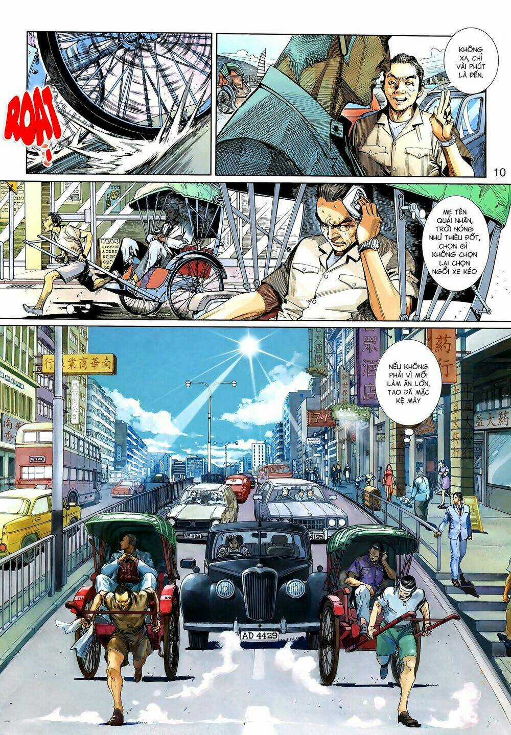 Thần Binh Khưu Phúc Long - Chapter 1 - Trang 10