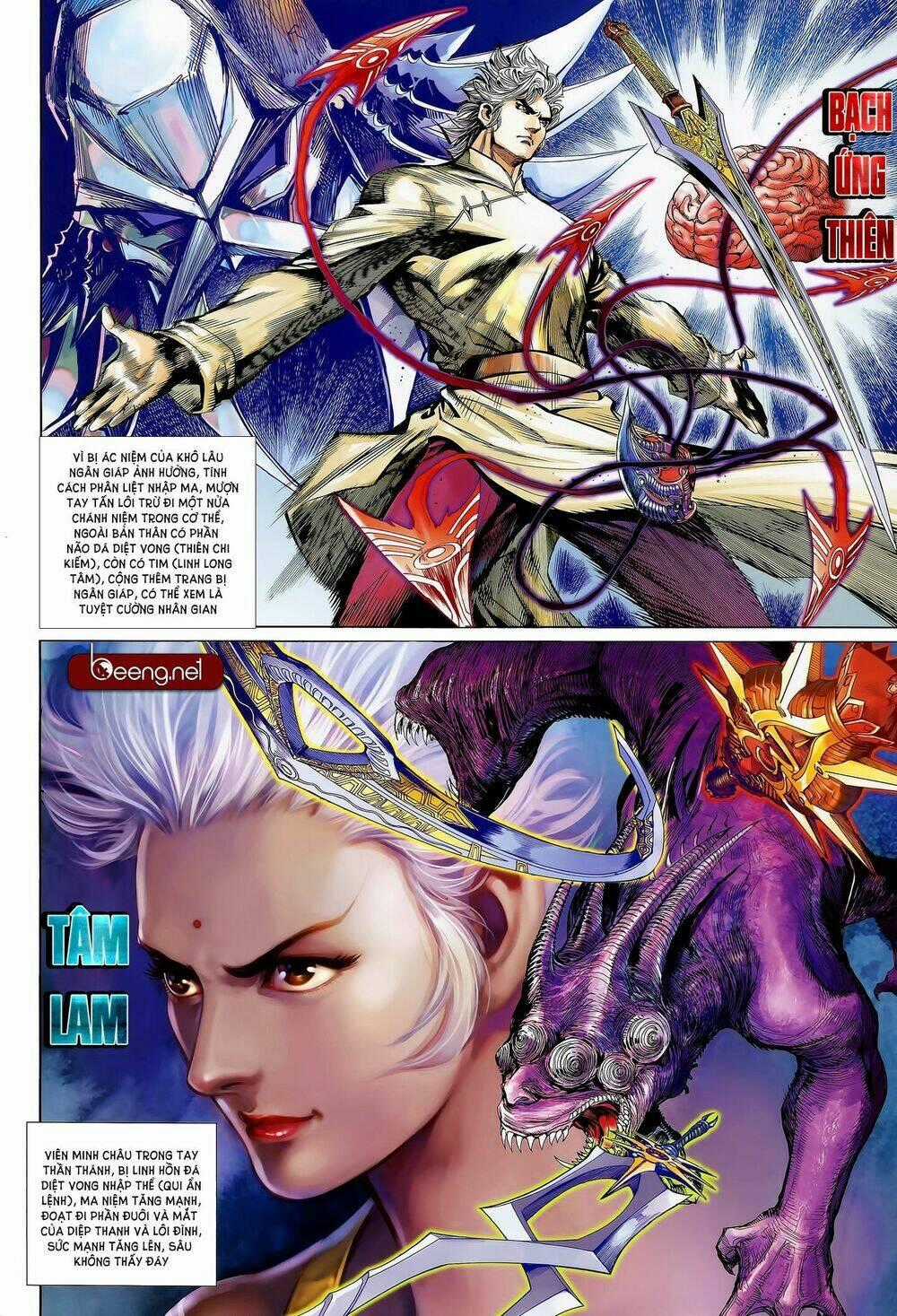 Thần Binh Khưu Phúc Long - Chapter 108 - Trang 2