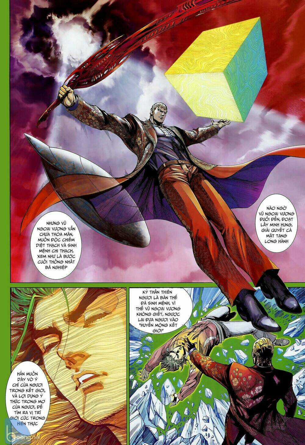 Thần Binh Khưu Phúc Long - Chapter 125 - Trang 3