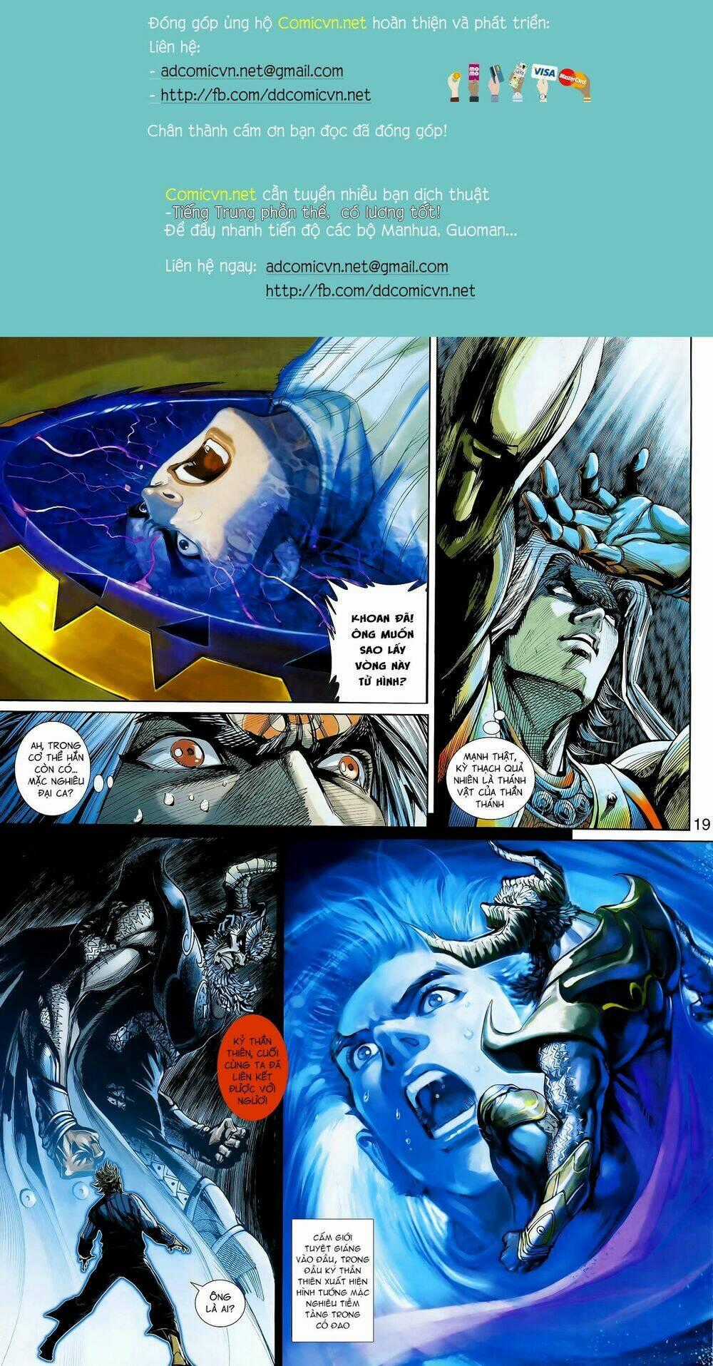 Thần Binh Khưu Phúc Long - Chapter 13 - Trang 1