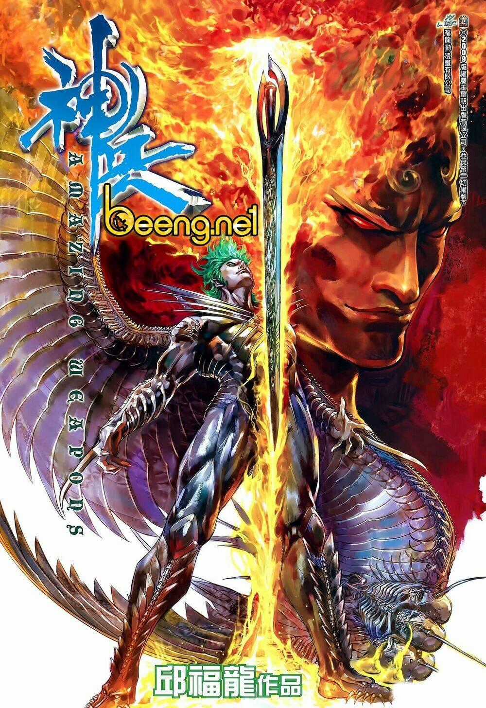 Thần Binh Khưu Phúc Long - Chapter 132 - Trang 1