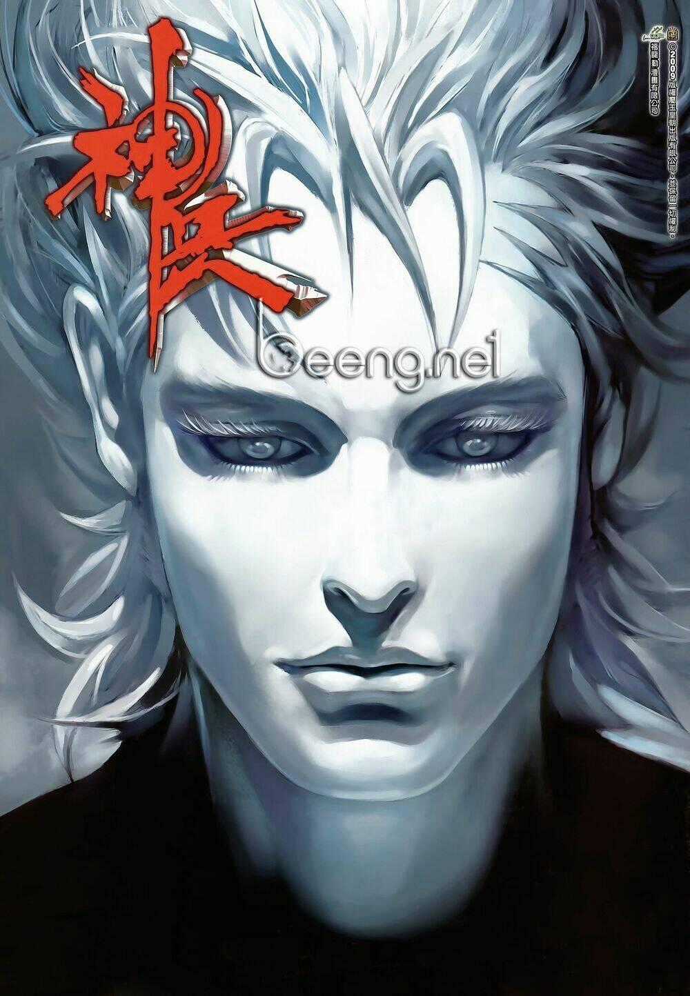 Thần Binh Khưu Phúc Long - Chapter 140 - Trang 1