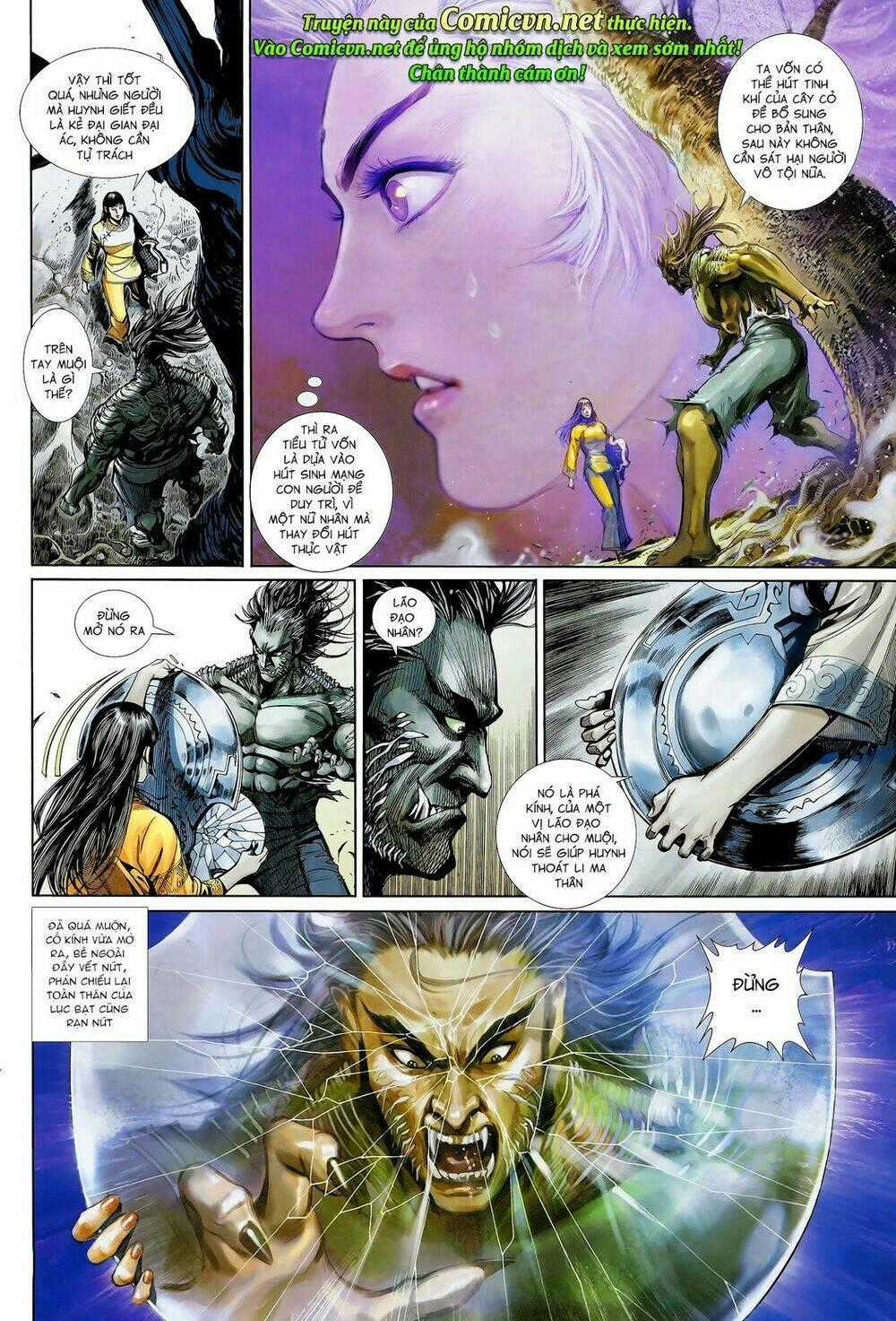 Thần Binh Khưu Phúc Long - Chapter 23 - Trang 1