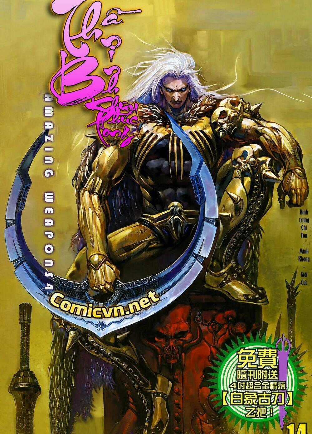 Thần Binh Khưu Phúc Long - Chapter 24 - Trang 1