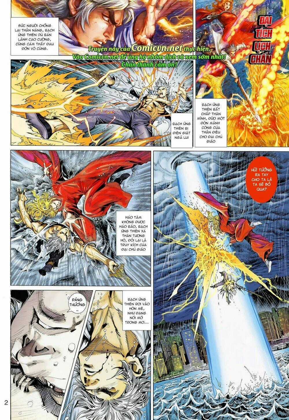 Thần Binh Khưu Phúc Long - Chapter 60 - Trang 2