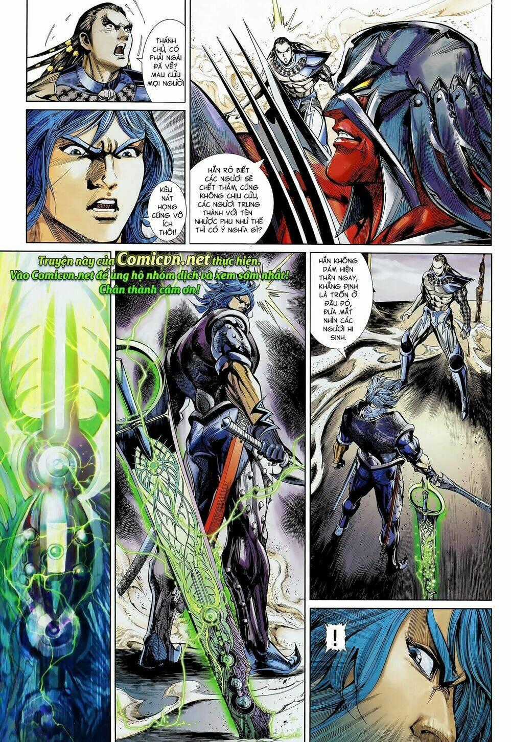 Thần Binh Khưu Phúc Long - Chapter 65 - Trang 1