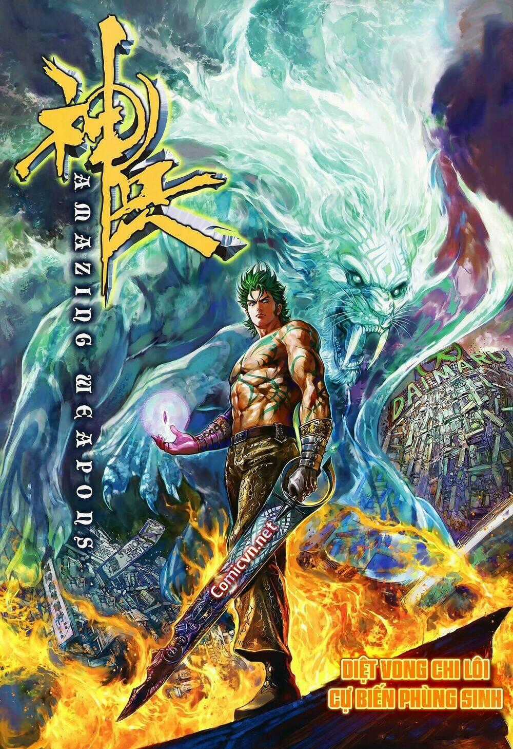 Thần Binh Khưu Phúc Long - Chapter 82 - Trang 1