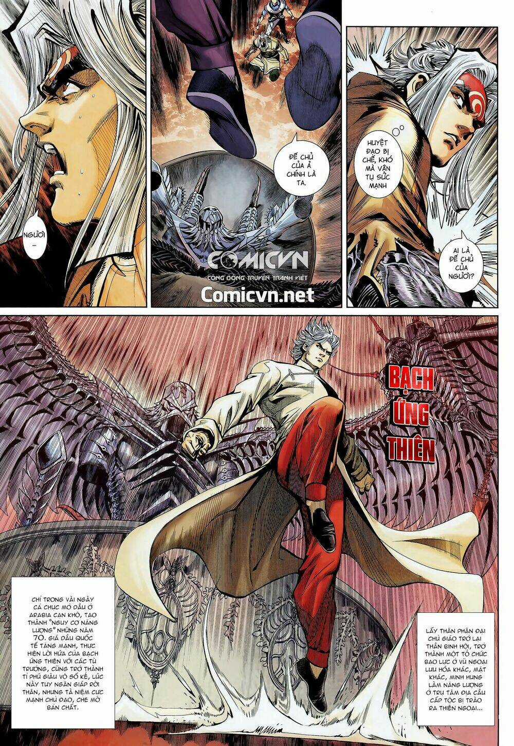 Thần Binh Khưu Phúc Long - Chapter 94 - Trang 13