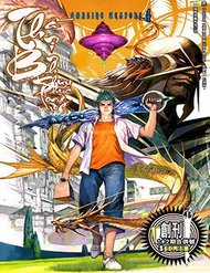 Đọc truyện Thần Binh Khưu Phúc Long