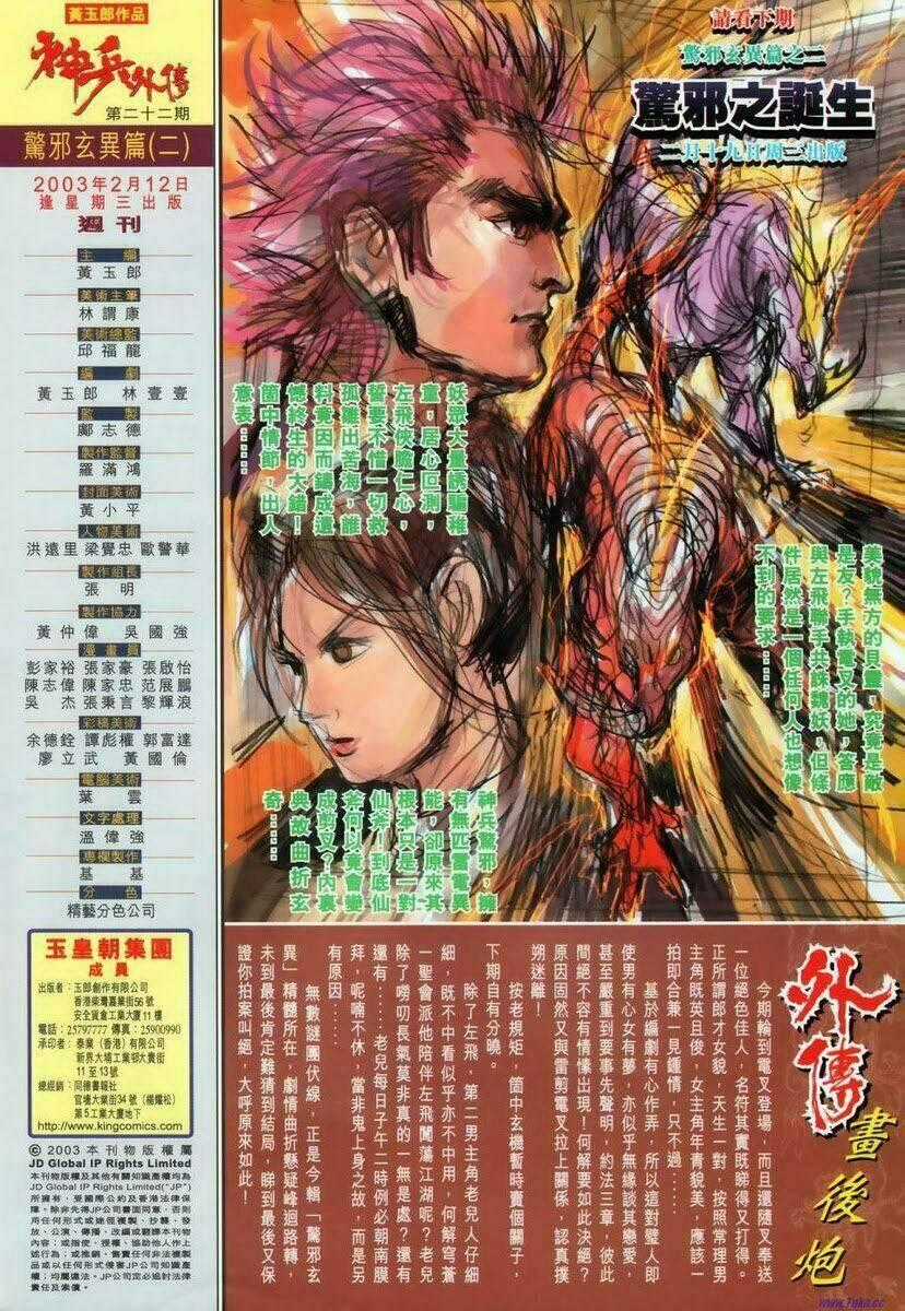 Thần Binh Ngoại Truyện - Chapter 21 - Trang 37