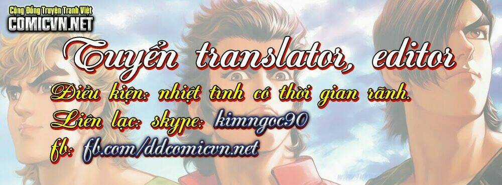 Thần Binh Phong Thần - Chapter 0 - Trang 12