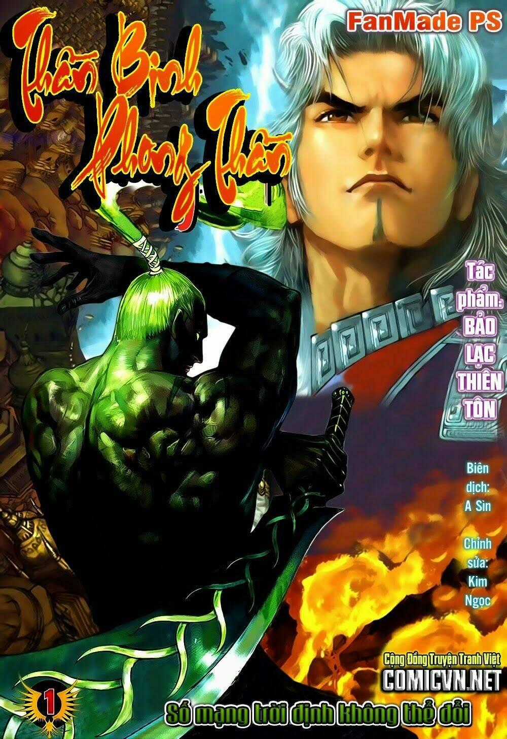 Thần Binh Phong Thần - Chapter 1 - Trang 1