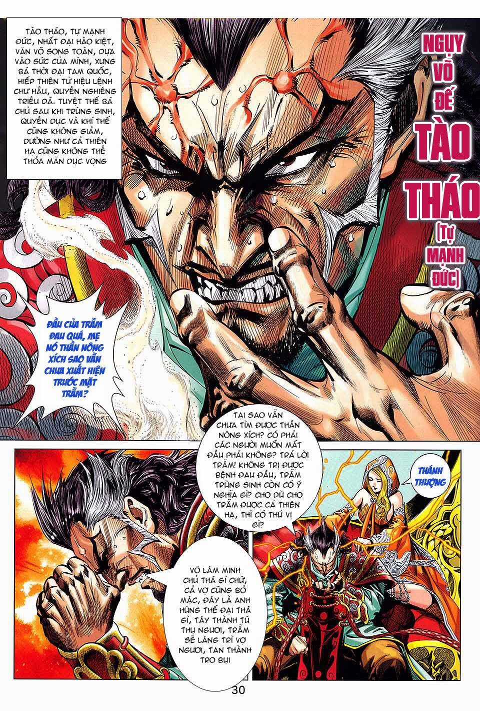 Thần Binh Vấn Thiên - Chapter 1 - Trang 23