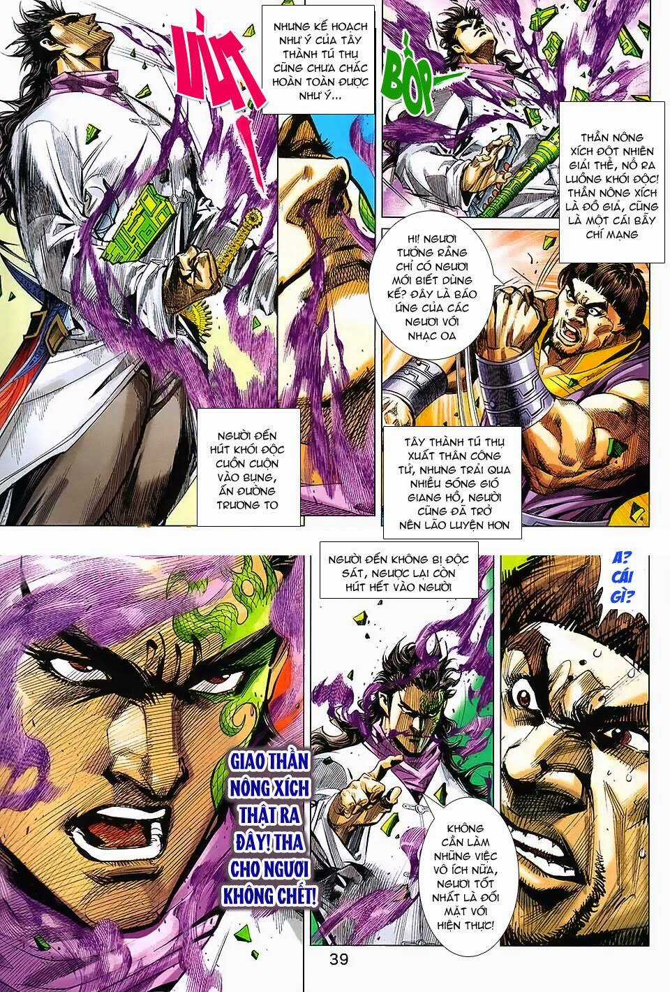 Thần Binh Vấn Thiên - Chapter 1 - Trang 32